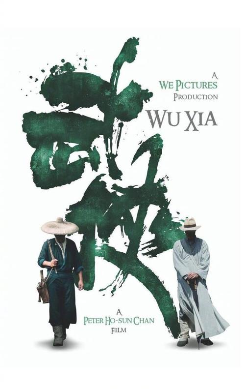 巴黎第六大学FinanceDegreeCertificate